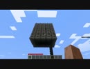 Minecraft ピストン落下式TT試作機　その後