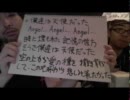 【がっきー】オタク都市伝説ナイト！4/5