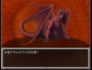 らんだむダンジョンVer1.65を実況プレイ　その５４－２