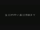 童話の怖い裏話を教えて