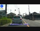 国道19号線の旧道を走ってみました。その２