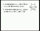 数学・ベクトルの問題と解き方　vol.1　（さくら教育研究所）
