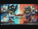 EXVS 身内戦 【フォビ】
