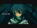 『鎖の少女』を歌うとこうなりました 【sola】