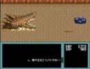 メタルマックス2を字幕プレイ part2