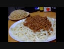 【ひ弱な男子学生が】チャーハンと冷製坦々うどん【作ってみた】