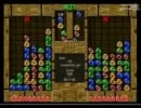 2011/04/22　団長によるpopoさんのぷよぷよ解説　8+9戦目