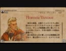 懐古厨のおっさんがタクティクスオウガ運命の輪を懐古プレイ【Part39】