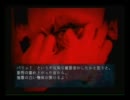 何となく四八（仮）を実況プレイPart１２６