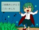 東方新着情報局　紹介動画まとめ　７月第１週版(7/5～7/8)