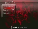 6月29日～今から始めるダークアウェイクPart5～