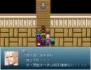 【結構新しいRPGツクール】　小さな僕等に限り無き羽ばたきを　part 74