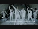 TVXQ! 東方神起 MV PV 【 superstar 45秒ver -1-】ユンホ ユノ チャンミン ホミン