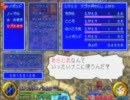 《実況》遅刻癖のある俺が二刀流剣士に憧れて実況プレイ《武蔵伝》 part18