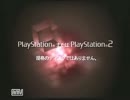 【DMC2】本当にクソゲーなのか最高難易度で検証実況part7