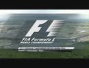 F1 2011 イギリスGP 決勝(1/12)