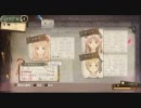 メルルのアトリエ Part.64