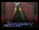 【真女神転生ⅢNOCTURNE】岐阜の大学生が人修羅となる！Part43【実況】
