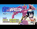 青の祓魔師 声優フリートークvol.8「奥村燐役　岡本信彦さん／メフィスト・フェレス役　神谷浩史さん編②」