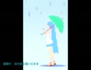 Bored Passenger - 初音ミク