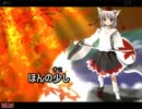 【歌ってみた】　ナイト・オブ・マウント　【石鹸屋】