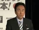 石原伸晃幹事長 定例記者会見(2011.7.12)