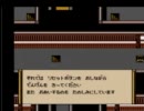 メギド一人で昨日買った100円のFCソフトの動作確認２（2011/07/09生放送分）