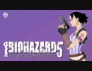 ギャラクシー実況「バイオハザード5」012