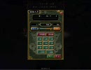 【三国志９】レスター教授のわくわく天下統一 第23話（欠番）