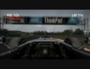 【F1 2010】こたつフォーミュラがキャリアモードをプレイ Part25【HUN】