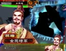 三国志大戦3.59_A_3 麻痺矢で覇者を目指す 152阿蒙（vsWパレード）