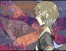 【鏡音レン】 Paranoid Doll 【カバー】