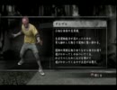 【実況】龍が如く of the end～弱腰へなへなプレイ～part7前半