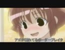 【S4】アゴが割れてるボーダーブレイク その57【攻撃陣営】