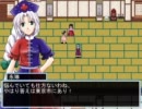 東方冥異伝EX  実況するんじゃない？　part⑨