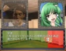 【Football Manager】守矢蹴球伝Ep13