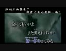 中国語.ver歌ってみた：英雄 (Doa)