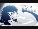 【歌ってみた】　トリノコシティ　【あんちょび】