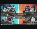 EXVS 身内戦 【ストフリ&シャゲ】