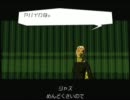 Jet Set Yukkuri Radio Future Chap.4-5&Chap.5