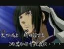 【我慢できずに歌ってみた】　薄桜鬼ＯＰ・十六夜涙　【たてば】