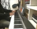 さよならレトロニューワールド弾いてみた。