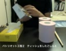 銀魂　216話　パトリオット作ってみた　装備してもみた