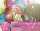 乙女系男子がツンデレ★Ｓ乙女を実況プレイしちゃうゾ(^O^)／５４ホモ目