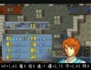 ファイアーエムブレム聖魔の光石　初期値ラグドゥ　6層(1/2)