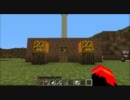 【Minecraft】建築学科のマインクラフト実況 第壱話