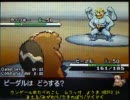 【ポケモンＢＷ】運510振りでレーティングに挑もう！　Part31【実況対戦】