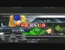 【姉崎チャリ】0621ブレイブルー　火曜ランバト27　決勝他