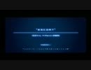 エースコンバット04　Mission11
