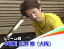 蒲郡SGオーシャンSP動画-12  ＤＲメンバーも　蒲郡朝ピット